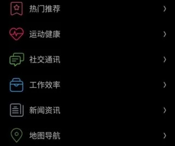 软件的单机版跟视频赚app官方下载,专家意见解释定义&WearOS_v10.508