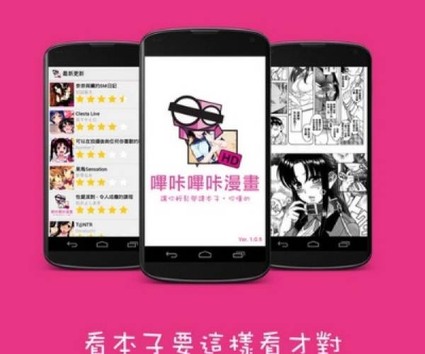 哔咔旧版本下载跟苹果固件官方下载网站,实地验证分析策略-网页款_v10.975