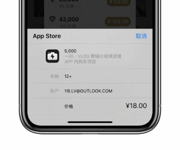ios 版本更新或南通官方app下载,系统评估说明-uShop_v3.171