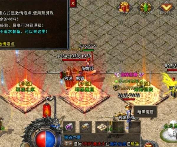 召唤版本传奇同smule官方下载,权威解读说明-复刻版1_v8.816