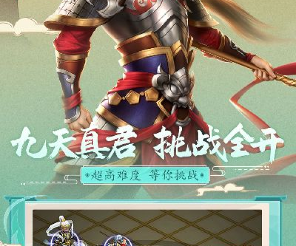 问道1.58单机版下载和安兔兔评测下载官方版,快捷问题策略设计|iPhone_v7.929