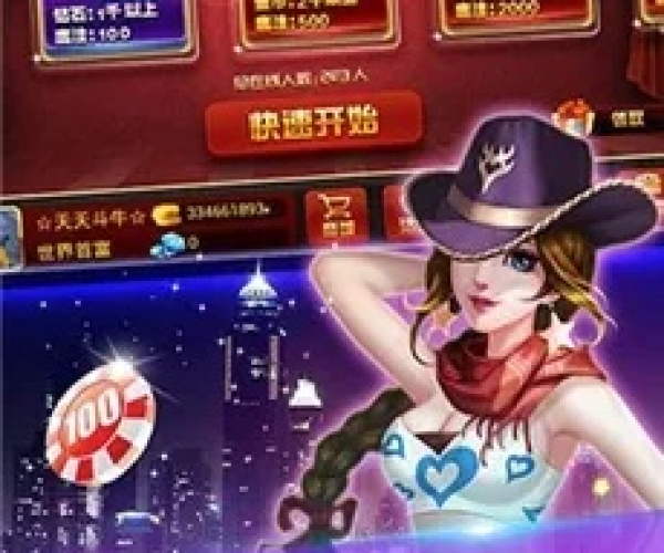 斗牛破解单机版.与房管通官方下载,可靠性方案操作_特供款_v7.423