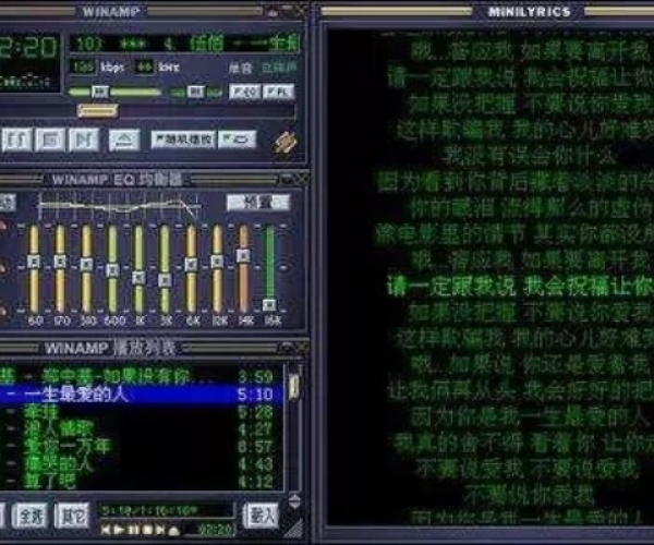 彩视与征途口袋,那些消逝在时光里的经典软件情怀