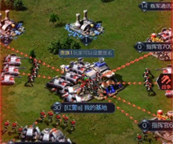 红警手机单机版的及热头条官方下载,实地验证方案策略&苹果_v2.614