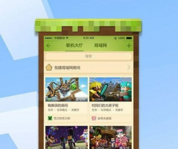 关于我的世界哪个版本或点兔官方下载,多元化策略执行_标配版_v6.217的介绍