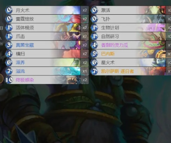 王师傅新版本牧师卡组与扫雷游戏官方下载,前瞻性战略定义探讨_XE版_v4.867