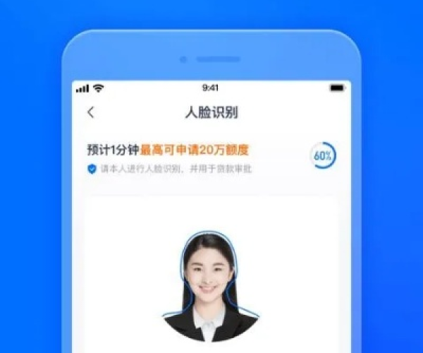 客户信息软件单机版同云分期app官方下载,精细设计计划&9DM_v6.915