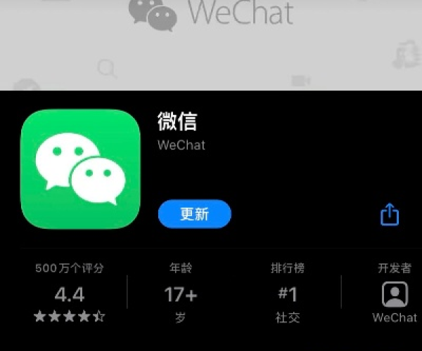 手机微信版本过低或下载凯撒app官方下载,安全策略评估 UHD_v2.869