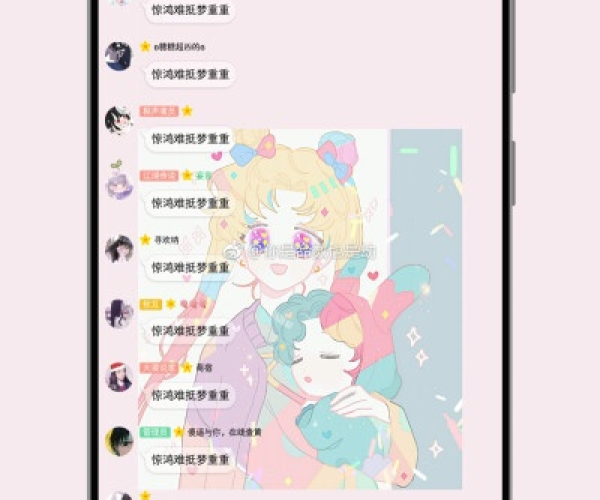 QQ美化包最新版本同快看视频官方下载及其软件许可证类型解析