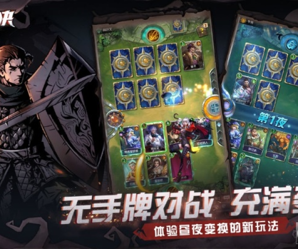 核心功能清单，狼人杀最新的版本和远征2官方手游下载，高速方案规划响应Hybrid_v10.295