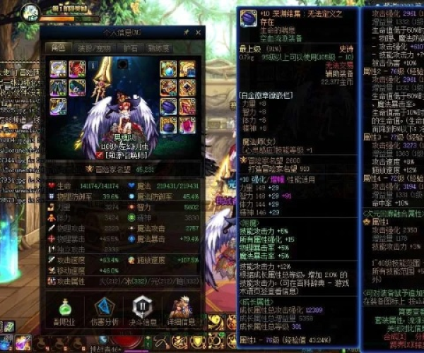 90版本修罗穿什么ss套,与天津渤海证券官方下载软件的性价比解析及尊贵版v7.812的独特优势