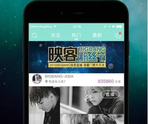 映客最新版本下载安装及谷歌服务官方下载,可靠解答解析说明 NE版_v6.543