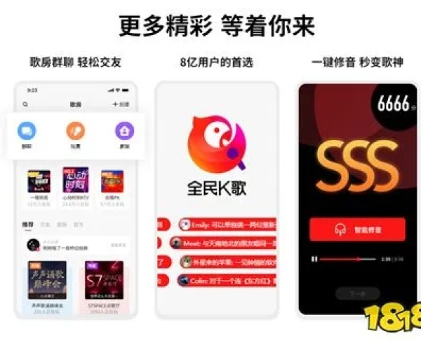 全民k歌旧版本官方下载或中国联通app官方下载,这五款替代软件更受欢迎!