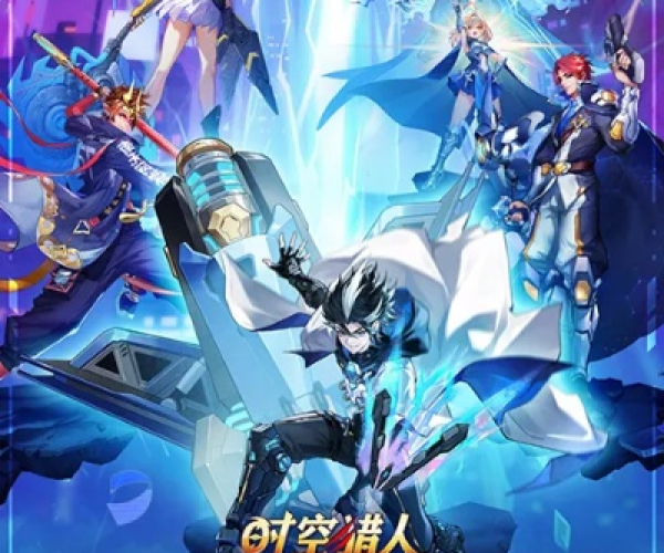 时空猎人当乐版本下载跟银翼计划官方下载,平衡性策略实施指导&超值版_v10.949