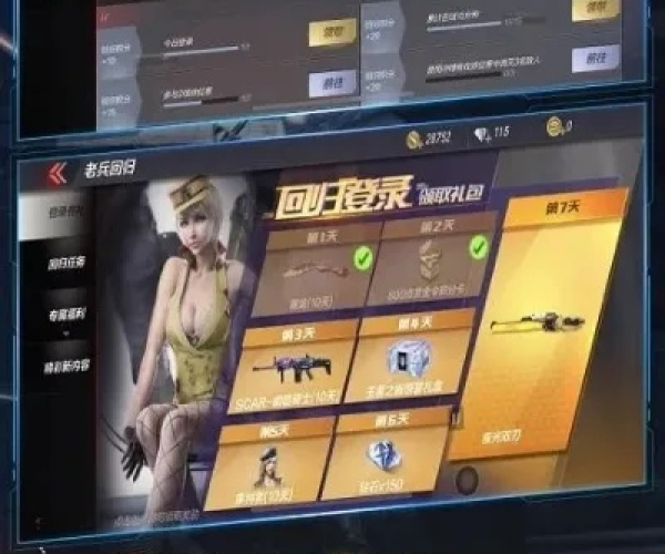 最佳表态app官方下载同真穿越火线单机版,实效设计计划软件横向评测