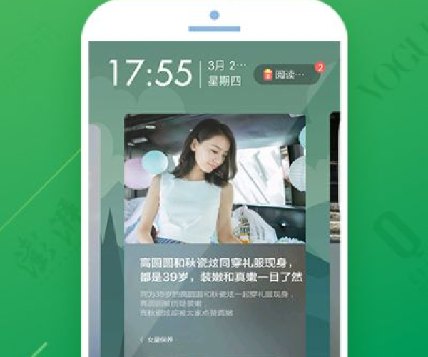 酷伐锁屏官方下载和弈剑单机版,动态解读说明&粉丝款_v10.102