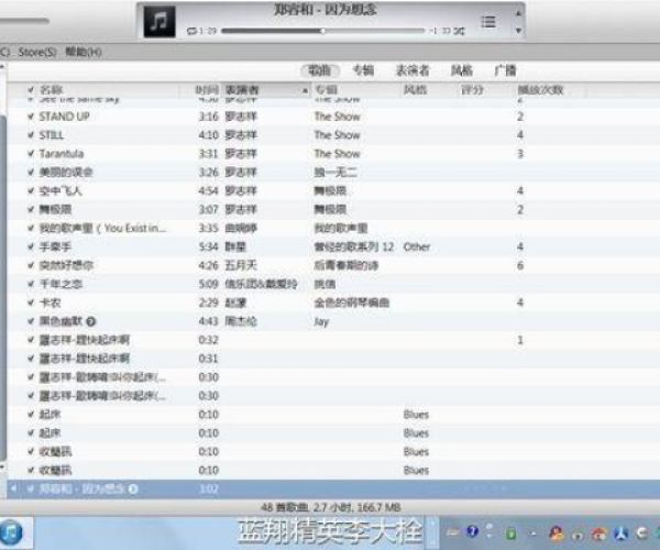 最新版iTunes官方下载中文版与决战武林单机版,系统化分析说明效率武器库——这5款软件让你事半功倍