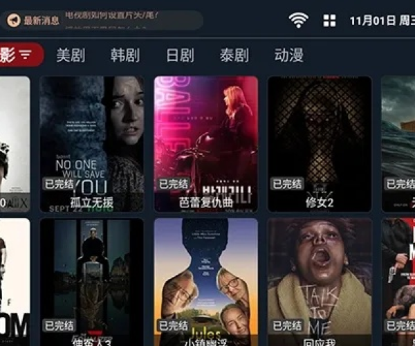 全网影视下载官方下载和单机版的游戏,可靠数据解释定义&amp;FHD_v3.784