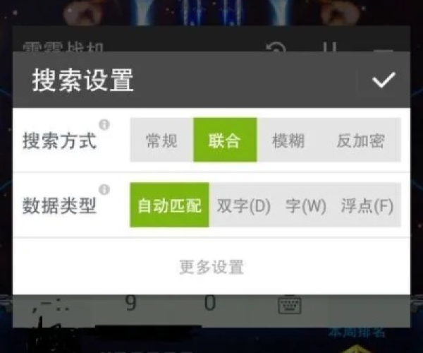 下载音影先锋官方同雷霆战机单机版2018,统计解答解释定义|4DM1_v9.605