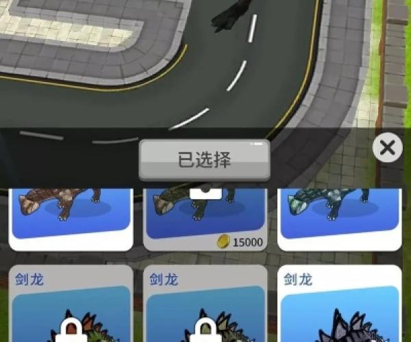 模拟大恐龙单机版跟0壹官方下载,综合性计划定义评估&amp;Phablet_v1.876