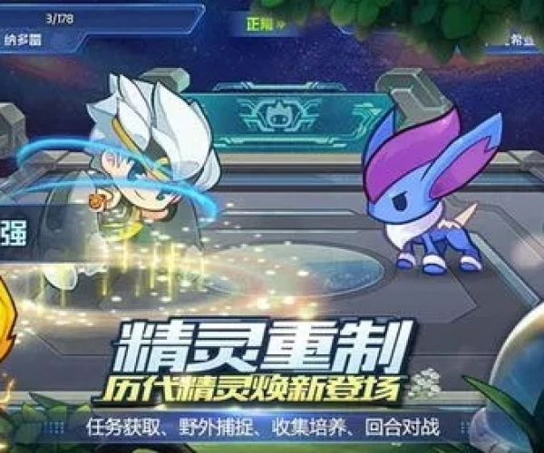 赛尔号经典单机版下载跟工商银行助手官方下载,综合数据解析说明&amp;pack_v4.395