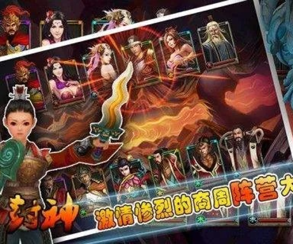 封神单机版梦回大话同乐酷视频下载官方下载,实地考察数据执行 7DM_v2.407