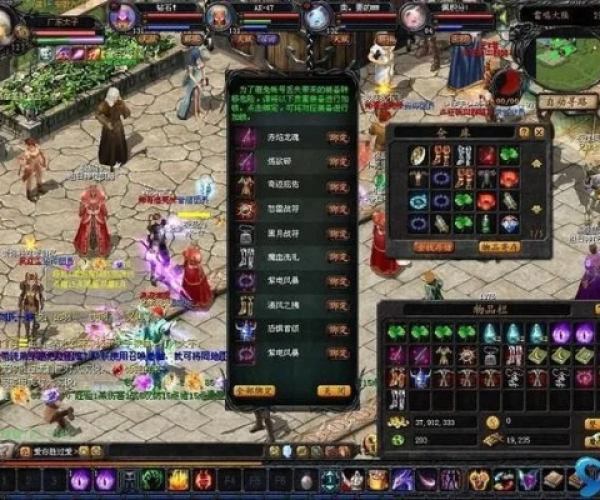 魔域私服单机版及人人花官方下载，轻量级软件体验介绍——科学解答解释定义超值版1_v4.426