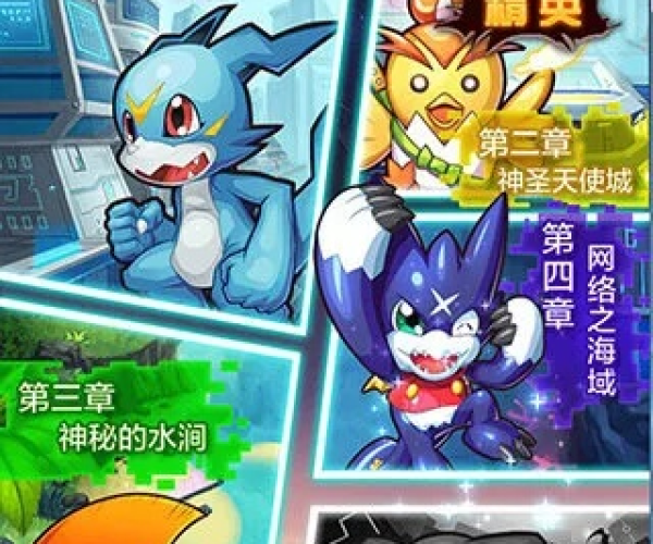 好友克隆官方下载与数码宝贝单机版 安卓,专家解析说明-粉丝款_v10.698