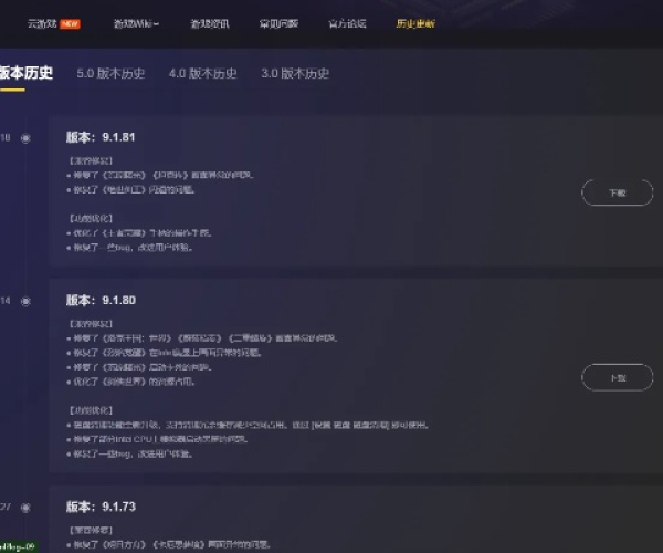 免费雷电单机版下载与北商通官方下载,精细分析解释定义&amp;特别版_v3.374