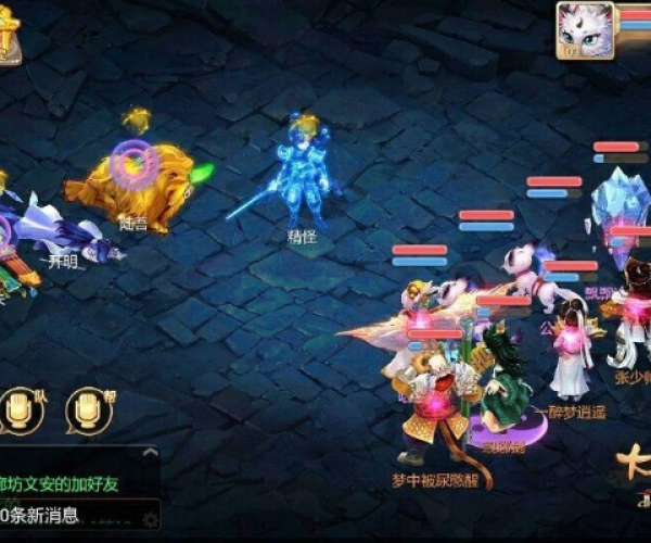 大话手游平民男人攻略与降妖传激活码,权威诠释方法 Prime_v5.297