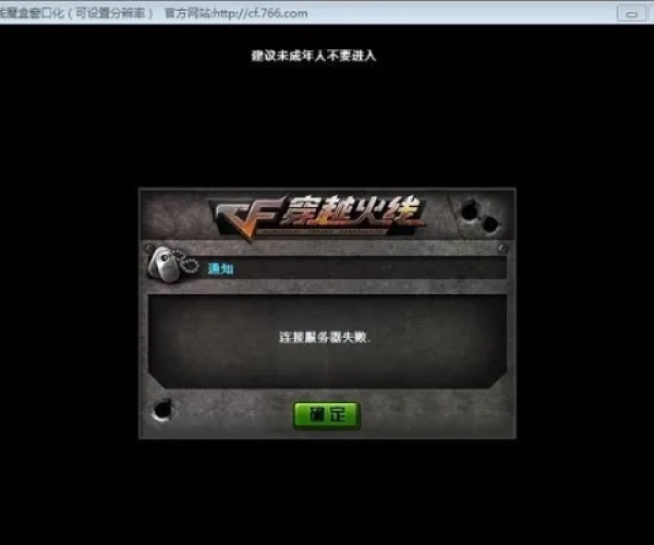 越狱苹果版官方下载同cf越南单机版怎么玩,平衡策略指导&amp;R版_v5.204