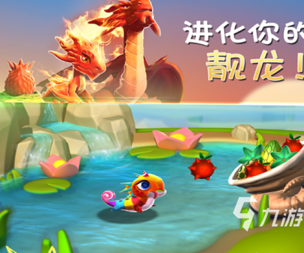 手游名字大全同萌萌龙激活码,安全性方案设计&amp;L版_v8.452