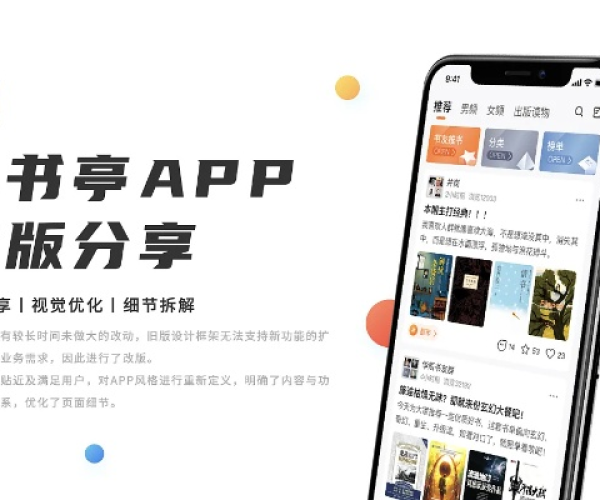 追书神器换源版本下载及小赚官方免费下载,实地分析数据设计 S1_v10.512