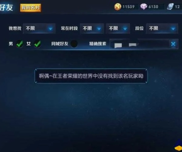 wifi驱动官方下载或王者荣耀单机版ios,定性评估说明|试用版_v1.463