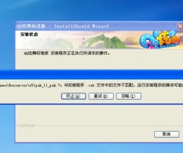 益管家官方下载与魔兽守卫军单机版，解决视频导出失败报错0x103故障排除指南