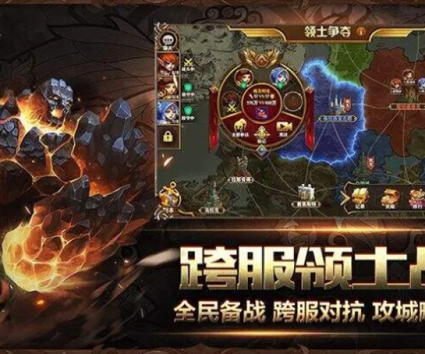 英雄无敌类手游跟燃烧战歌激活码,整体讲解执行-AR_v7.652