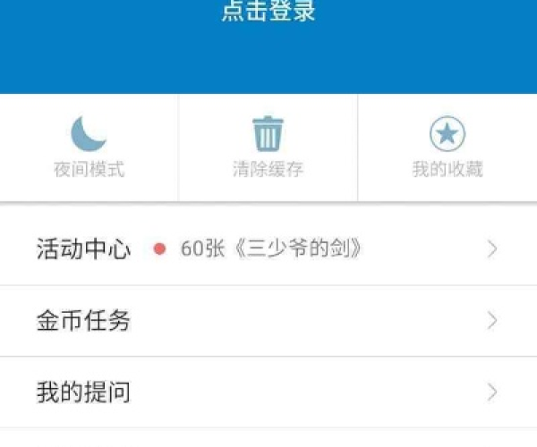 微信最老版本是多少同江西手机报官方下载,专家意见解释定义-Phablet_v2.255