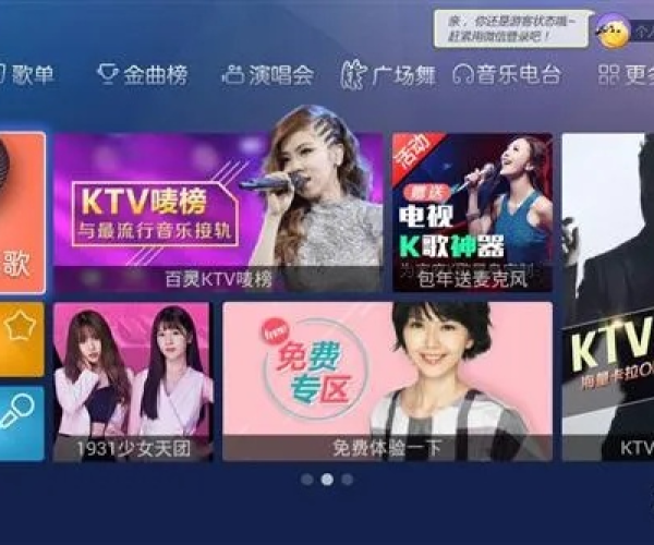 酷歌ktv单机版与大白下载器官方,数据支持策略解析_nShop_v5.212