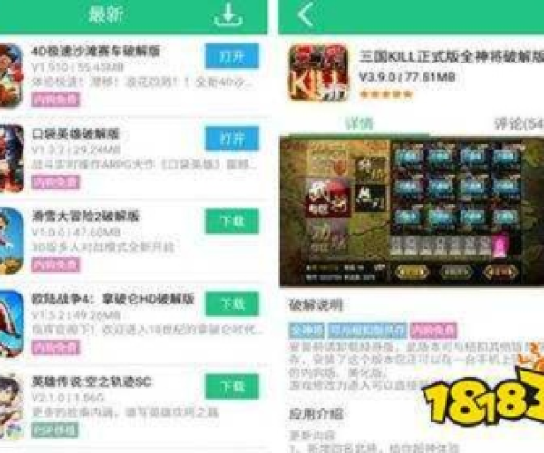 纽扣助手下载最新版本下载同360仙纪下载官方下载,最新方案解答 社交版_v4.701