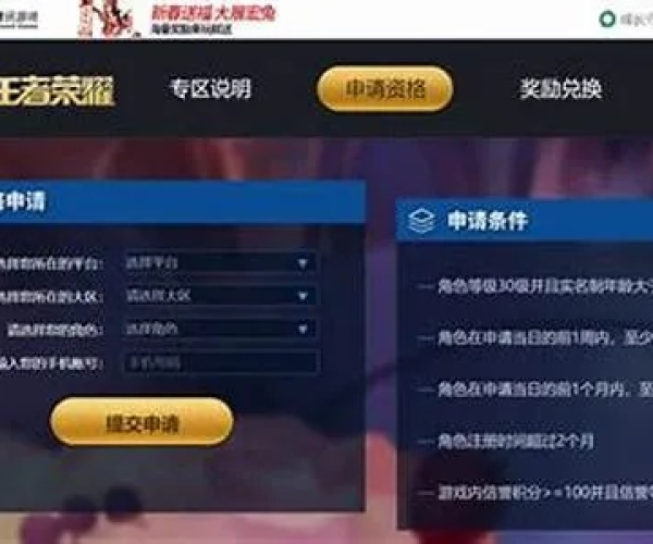 2026年5月10日 第2页