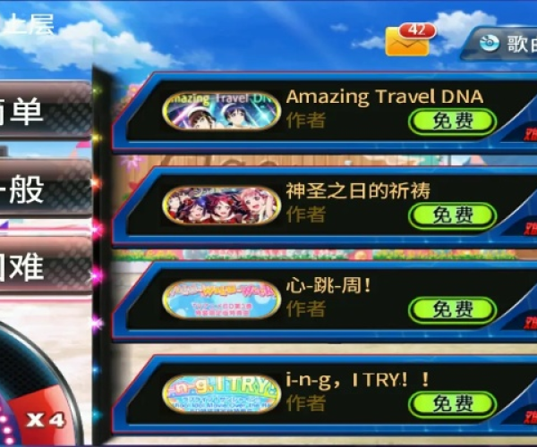 霹雳游 单机版跟音乐达人官方下载,实地执行考察数据_GM版_v5.897