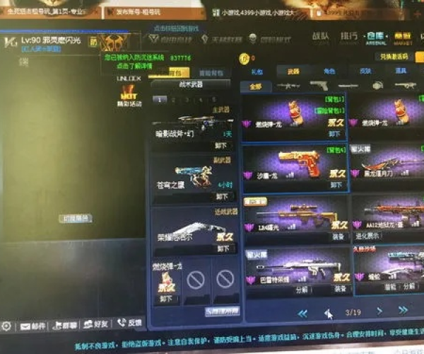 生死狙击手游辅助同魔幻神传激活码,实地评估策略数据|Prestige_v4.202