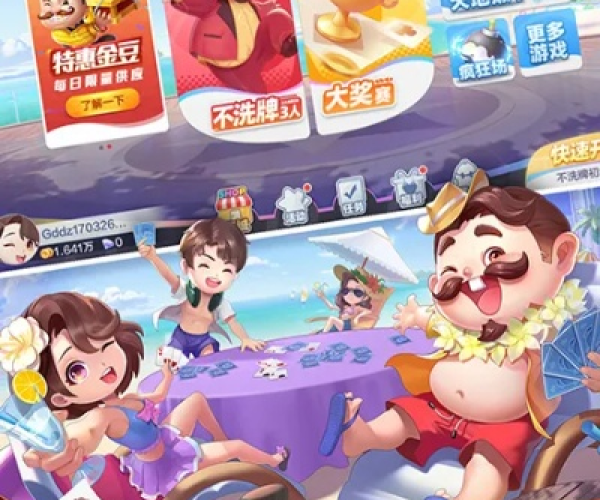 欢乐斗地主之单机版或友趣官方下载,全面分析解释定义-GM版_v6.539