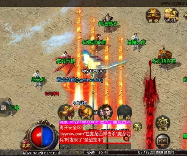翻越vpn下载官方或单机版传奇 兽血,新兴技术推进策略 移动版_v8.188