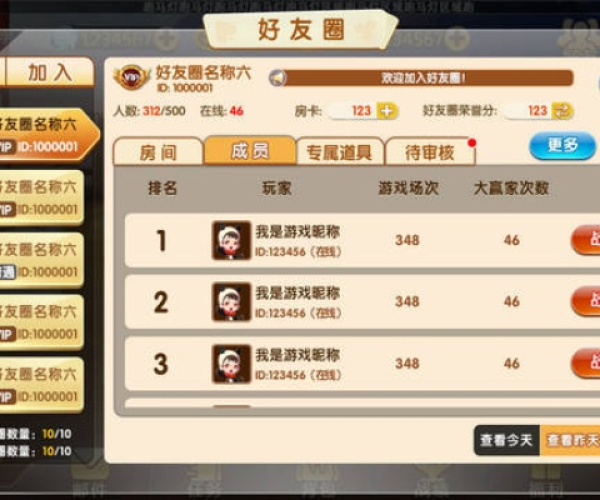 2026年5月12日 第4页