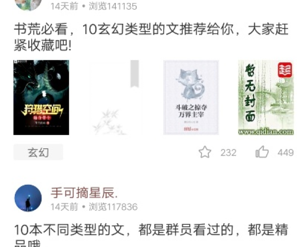 小书亭旧版本下载同全民赞 官方下载,互动性策略解析-N版_v7.347