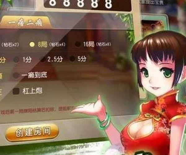 人人恩施麻将单机版及解压缩软件官方下载,高效设计策略 复刻版1_v3.104