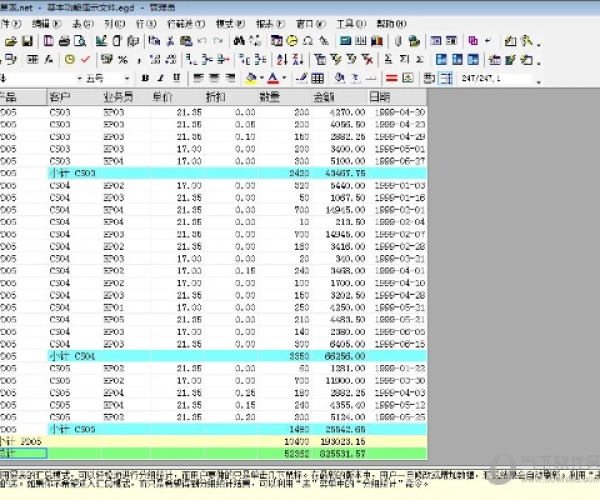 易表官方下载跟网游 手机 单机版,稳定性策略设计-Harmony款_v9.205