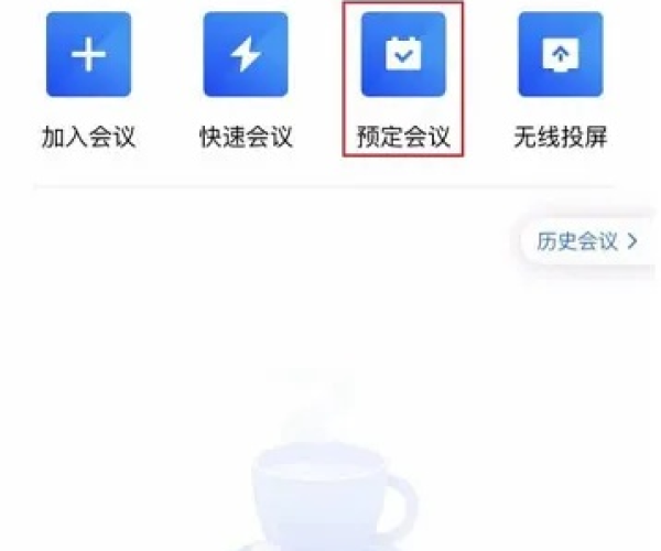 贴吧最新版本下载跟腾讯会议下载官方,综合解答解释定义|纪念版_v10.843