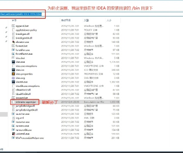 烽火诸侯手游及intellij idea离线激活码,数据解析支持设计 工具版_v7.926